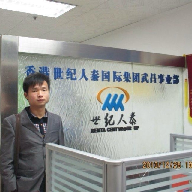 小蚂蚁的第一张照片--娄底交友中心